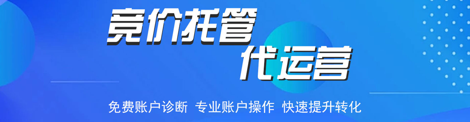 顺义信息流营销